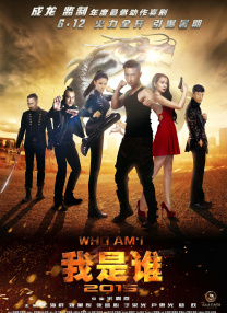 夜夜操伊人